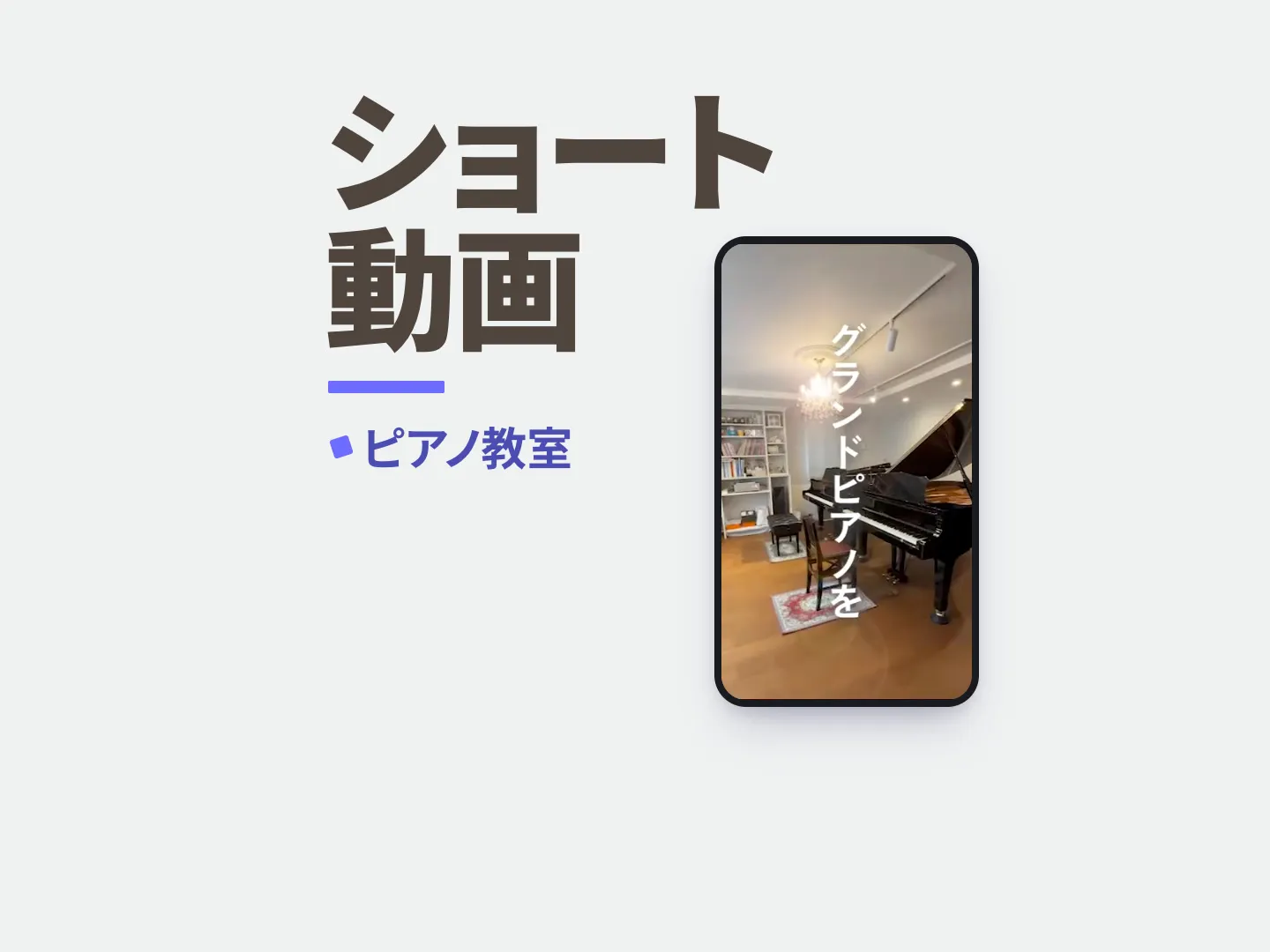 TT-Arts が作った実例。ショート動画、ホームページ、チラシや名刺を、まとめて手がけています