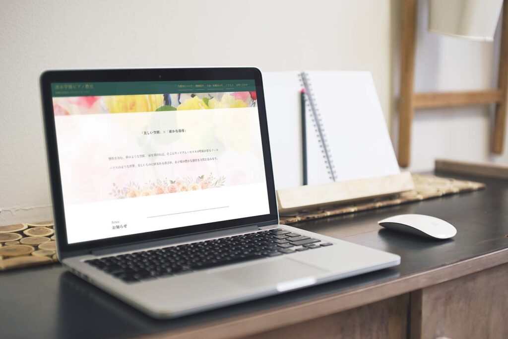 清水学園ピアノ教室